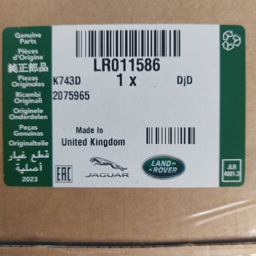 Garnitura galerie admisie stanga, Land Rover, LR011586 si Jaguar, AJ811590