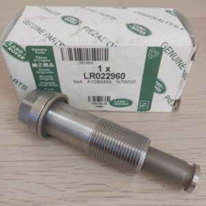 Intinzator lant distributie, Land Rover, LR022960