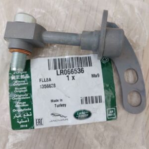 Conducta alimentare ulei turbosuflanta, Land Rover, LR066536